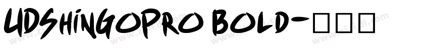 UDShinGoPro Bold字体转换